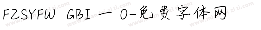 FZSYFW  GBI 一 0字体转换